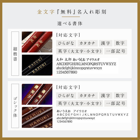 23.0cm 若狭塗箸 摩天楼.|s7